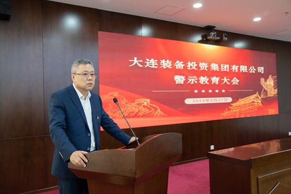 警示教育大会2.jpg